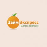 Займ Экспресс