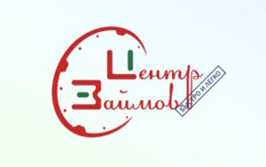 Лого Центр займов